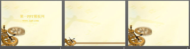 时间齿轮背景机械PPT模板