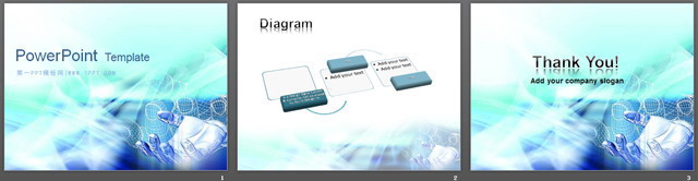 手臂背景科技PPT模板