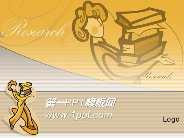 插画风格教师图书PPT模板