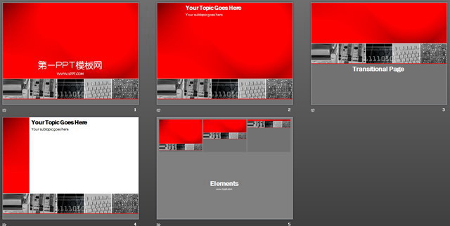 计算机键盘背景IT行业PPT模板