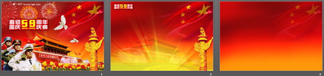 海陆空三军喜迎国庆节PPT模板