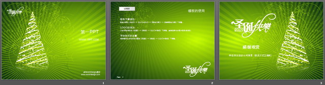 绿色花纹背景圣诞节PPT模板