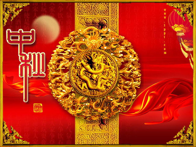 中国风中秋节PPT模板