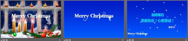 背景音乐的圣诞节幻灯片