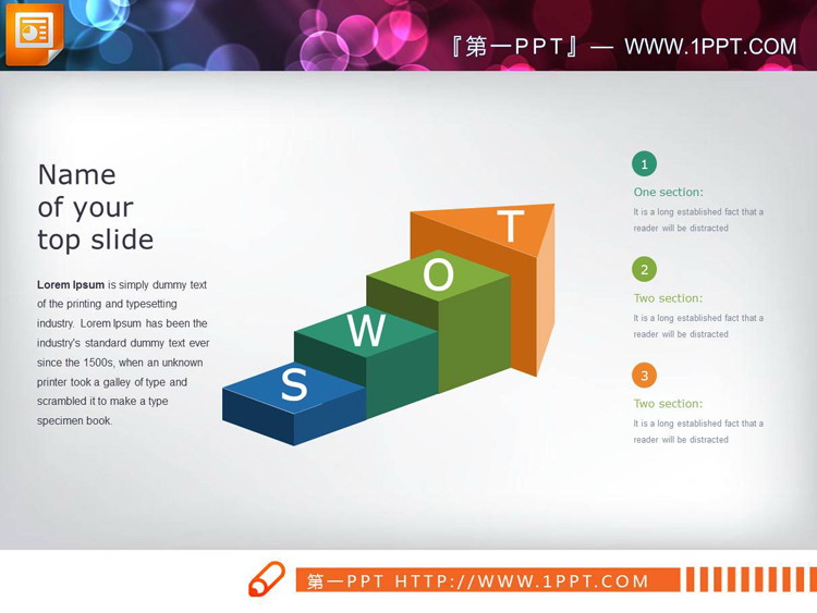 三套彩色SWOT分析图表