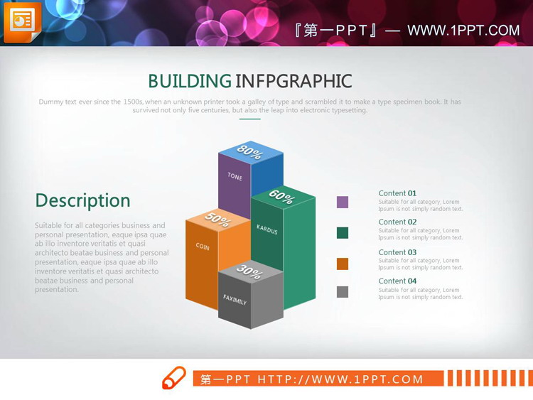 40套彩色欧美数据分析PPT图表