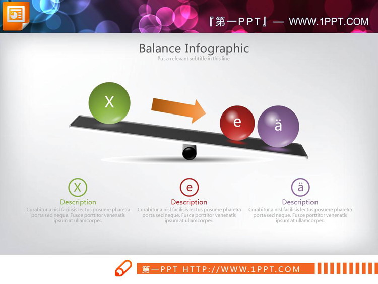 立体跷跷板小球对比关系PPT图表