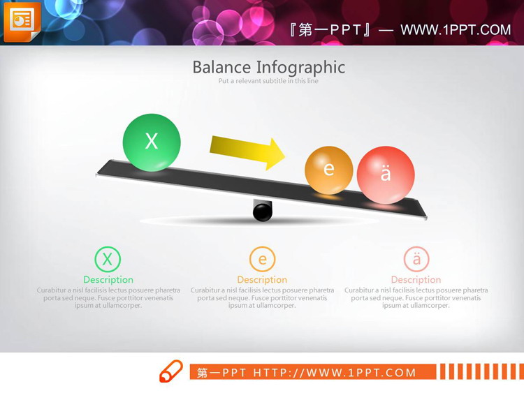 立体跷跷板小球对比关系PPT图表