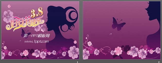 三八妇女快乐PPT模板下载