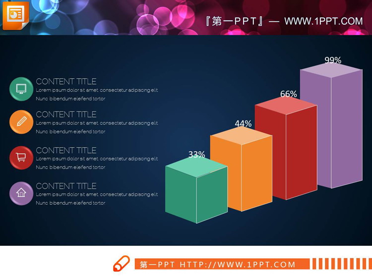 40张彩色扁平化综合关系PPT图表合集