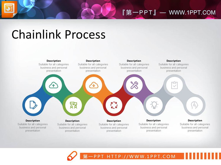 40张鱼骨递进交叉PPT图表