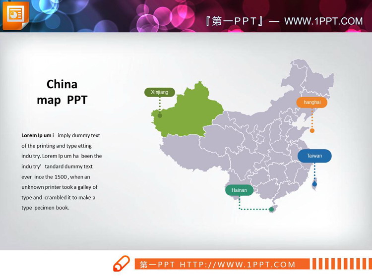 一张中国地图与一张世界地图PPT图表