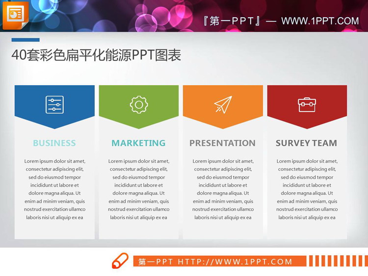 40套彩色扁平化能源主题PPT图表合集