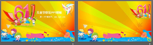 海上乐园背景的六一儿童节PPT模板