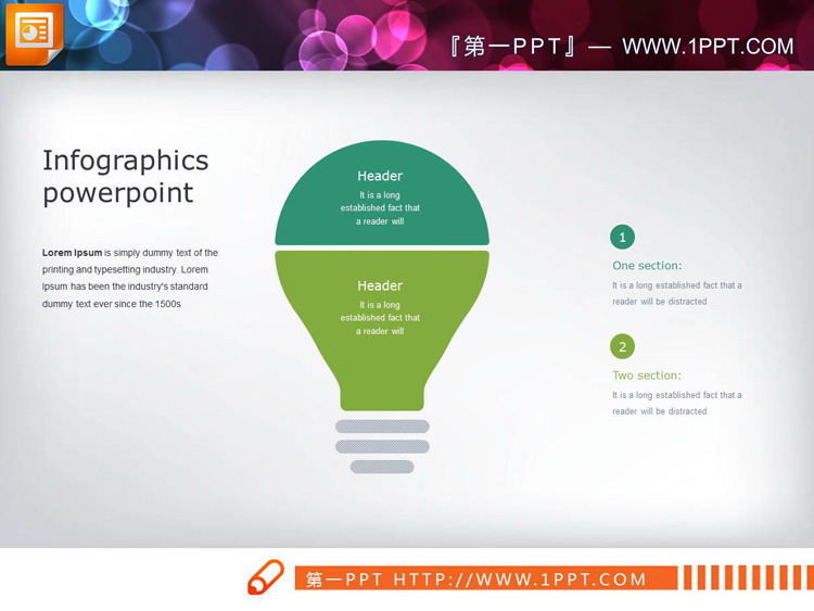 四张节能灯泡电灯泡样式的PPT图表