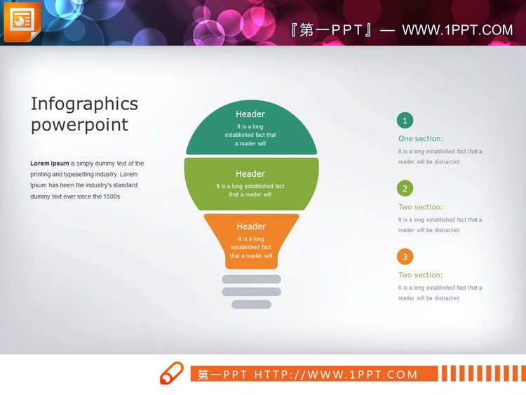 四张节能灯泡电灯泡样式的PPT图表