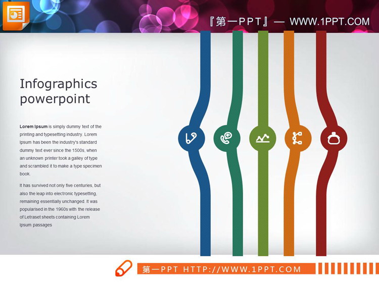 四张彩色扩散关系PPT箭头图表
