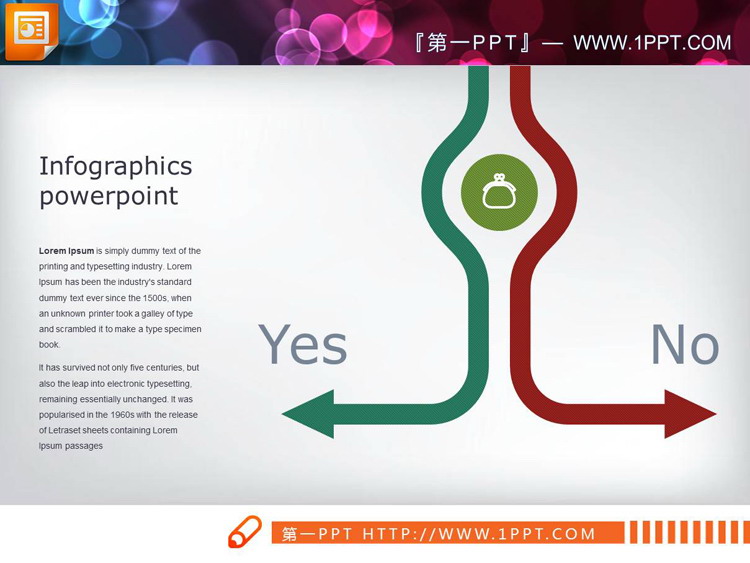 四张彩色扩散关系PPT箭头图表