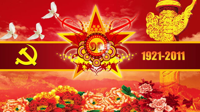 精美动态的建党节PPT模板