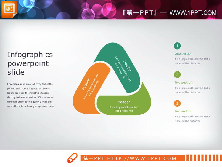 10套彩色环绕组合关系PPT图表