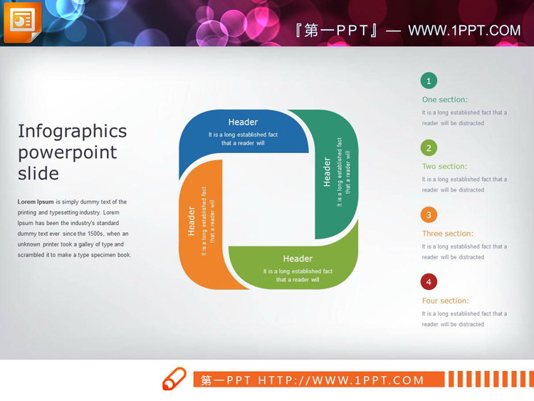 10套彩色环绕组合关系PPT图表