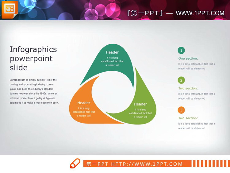 10套彩色环绕组合关系PPT图表