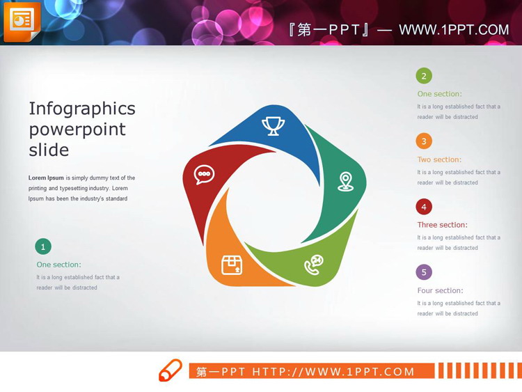 10套彩色环绕组合关系PPT图表