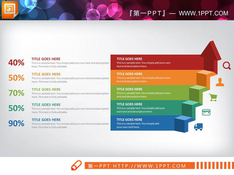 39页彩色扁平化商务演示PPT图表大全