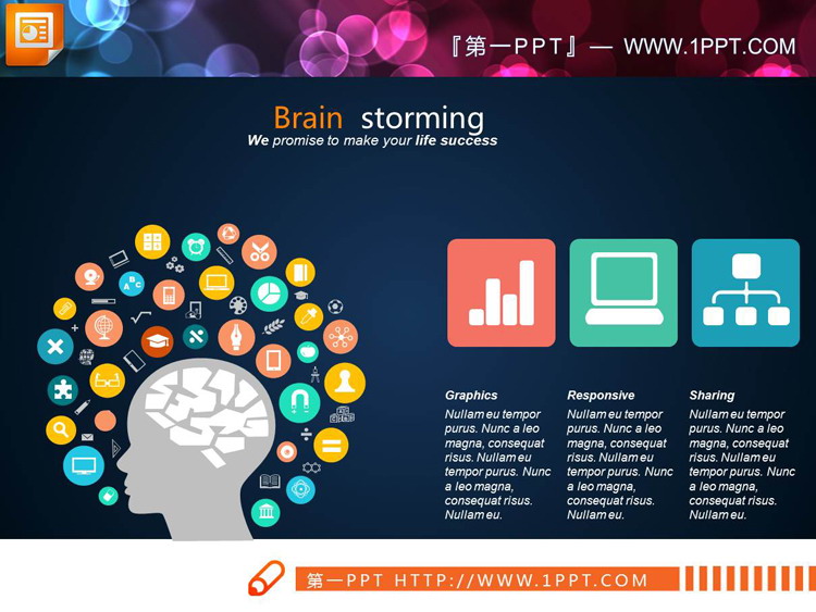 40张彩色扁平化人脑PPT图表