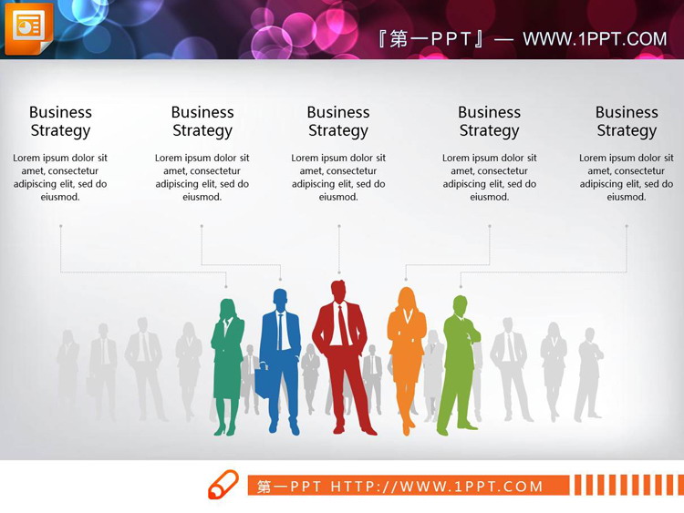 40页彩色扁平化人物PPT图表