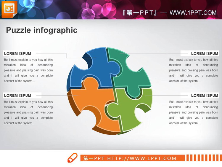 39页欧美彩色商务PPT图表合集