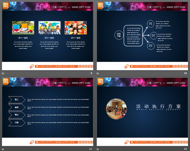 23张精致白色细线风格PPT图表合集