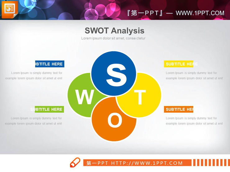 6种配色的SWOT分析PPT图表