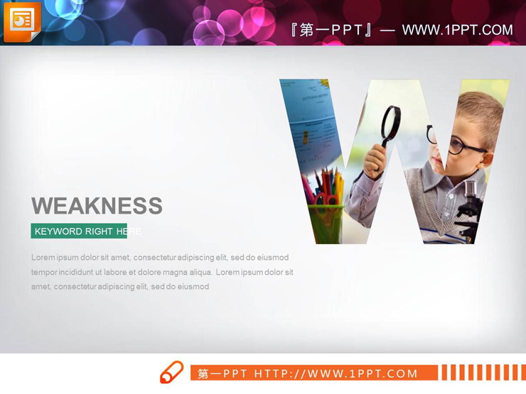 简洁图片填充样式SWOT图表