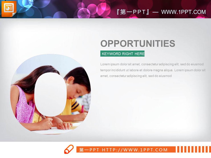 简洁图片填充样式SWOT图表