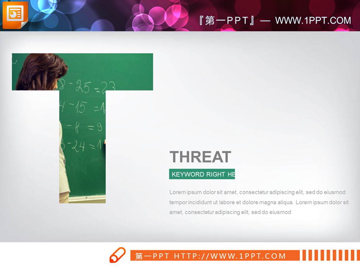 简洁图片填充样式SWOT图表