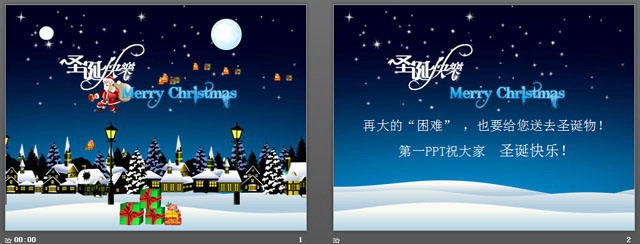 蓝色圣诞节音乐贺卡PPT模板