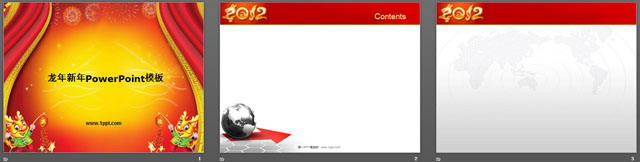 可爱小龙背景龙年新年PowerPoint模板