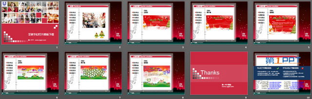 温馨圣诞节PowerPoint模板下载