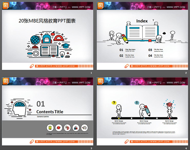 20张彩色MBE风格教育类PPT图表合集