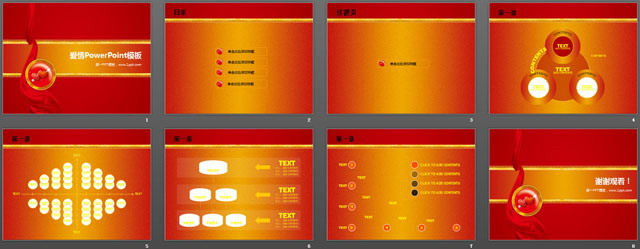 丘比特之箭背景爱情PPT模板下载