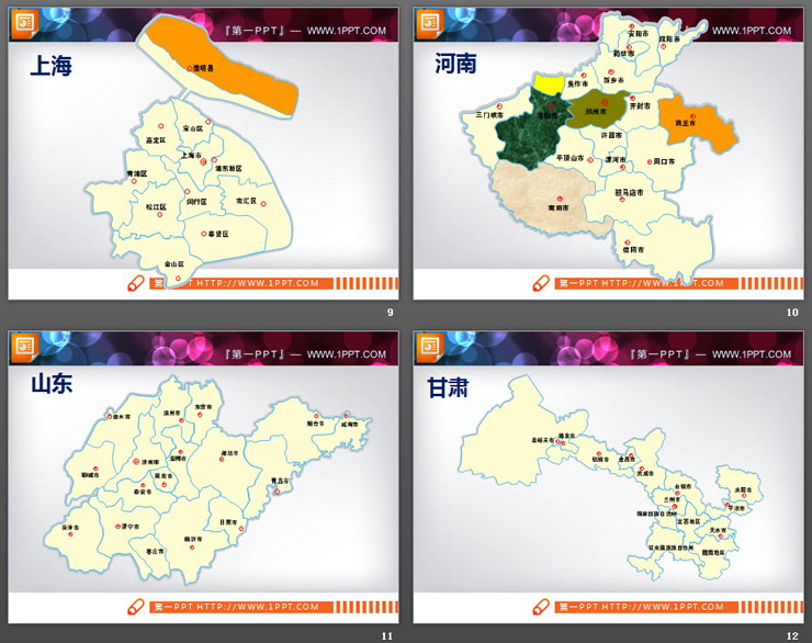 超级完整详细的包含各省份的中国地图PPT图表素材