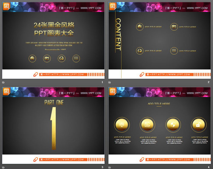 24张黑金风格的商务PPT图表