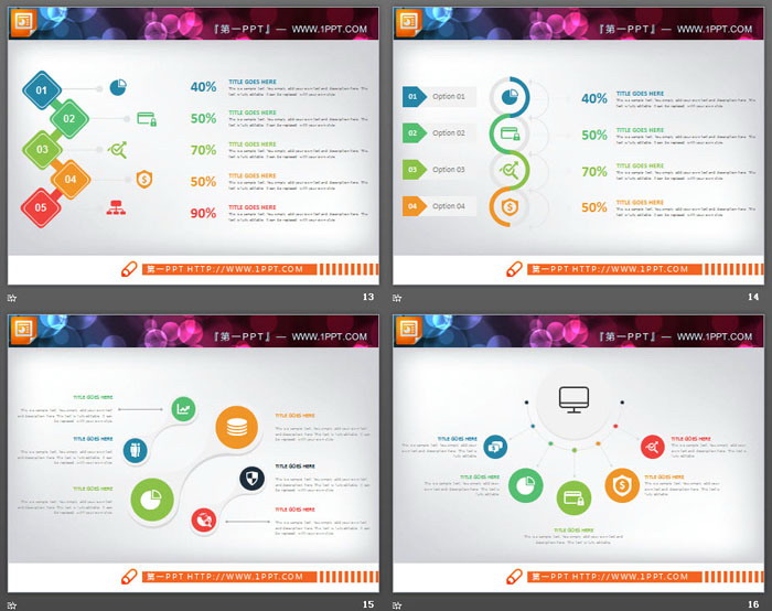 41张实用彩色扁平化PPT图表大全