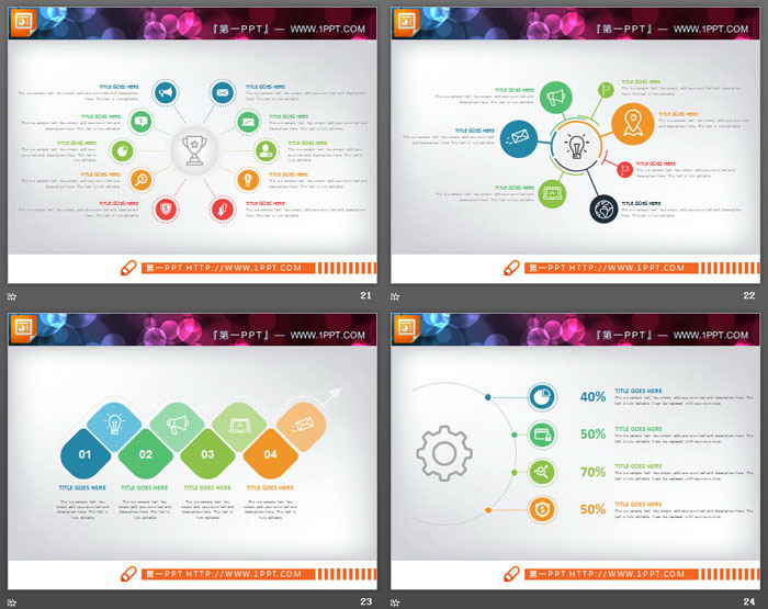 41张实用彩色扁平化PPT图表大全