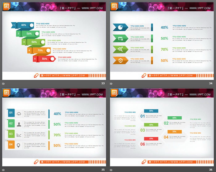 41张实用彩色扁平化PPT图表大全