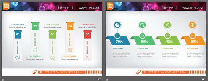 41张实用彩色扁平化PPT图表大全