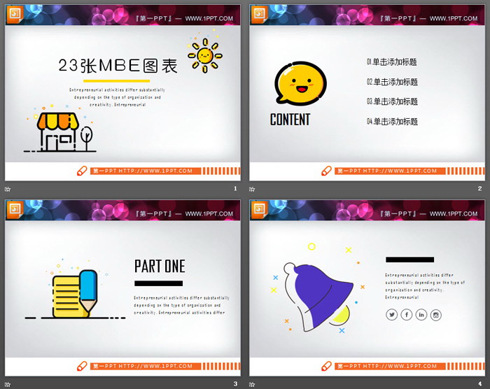 23张可爱MBE风格PPT图表大全