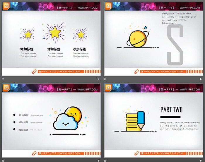 23张可爱MBE风格PPT图表大全