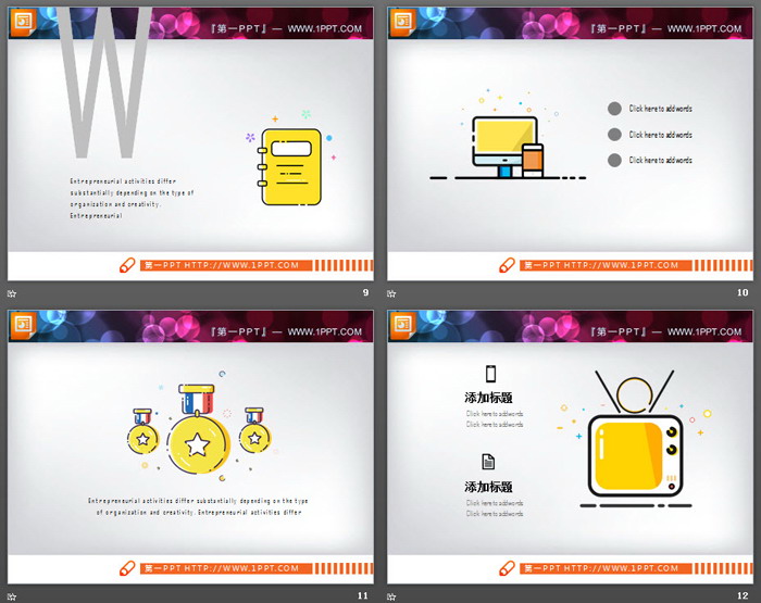 23张可爱MBE风格PPT图表大全